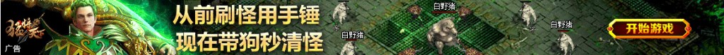 梦到陨石